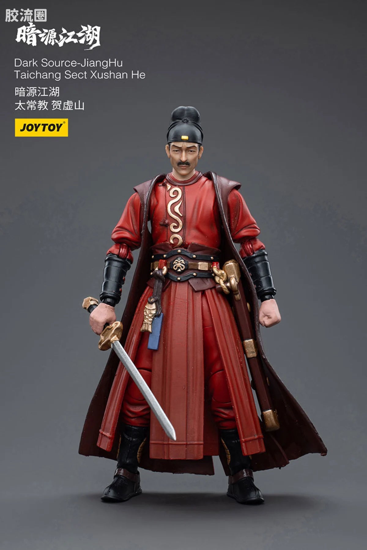 JoyToy Dark Source Jianghuchief Of Taichang Sect Dingchang Huo (source 166107)