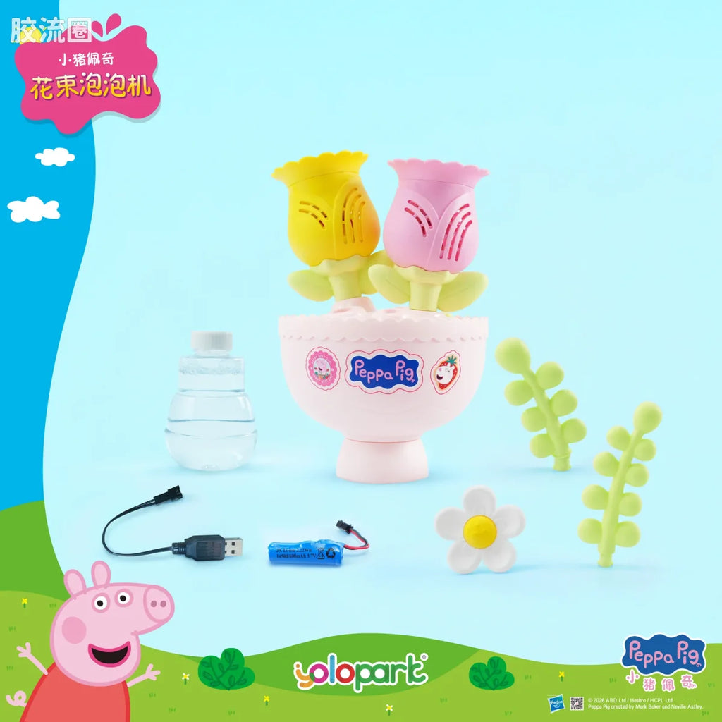 YOLOPARK Peppa Pig Licensed Toys Series Bubble Bouquet Machine