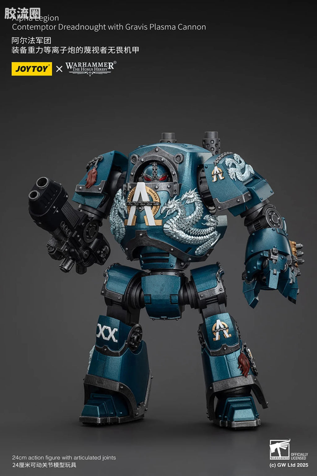 JoyToy Alpha Legion Contemptor Dreadnought with Gravis Plasma Cannon