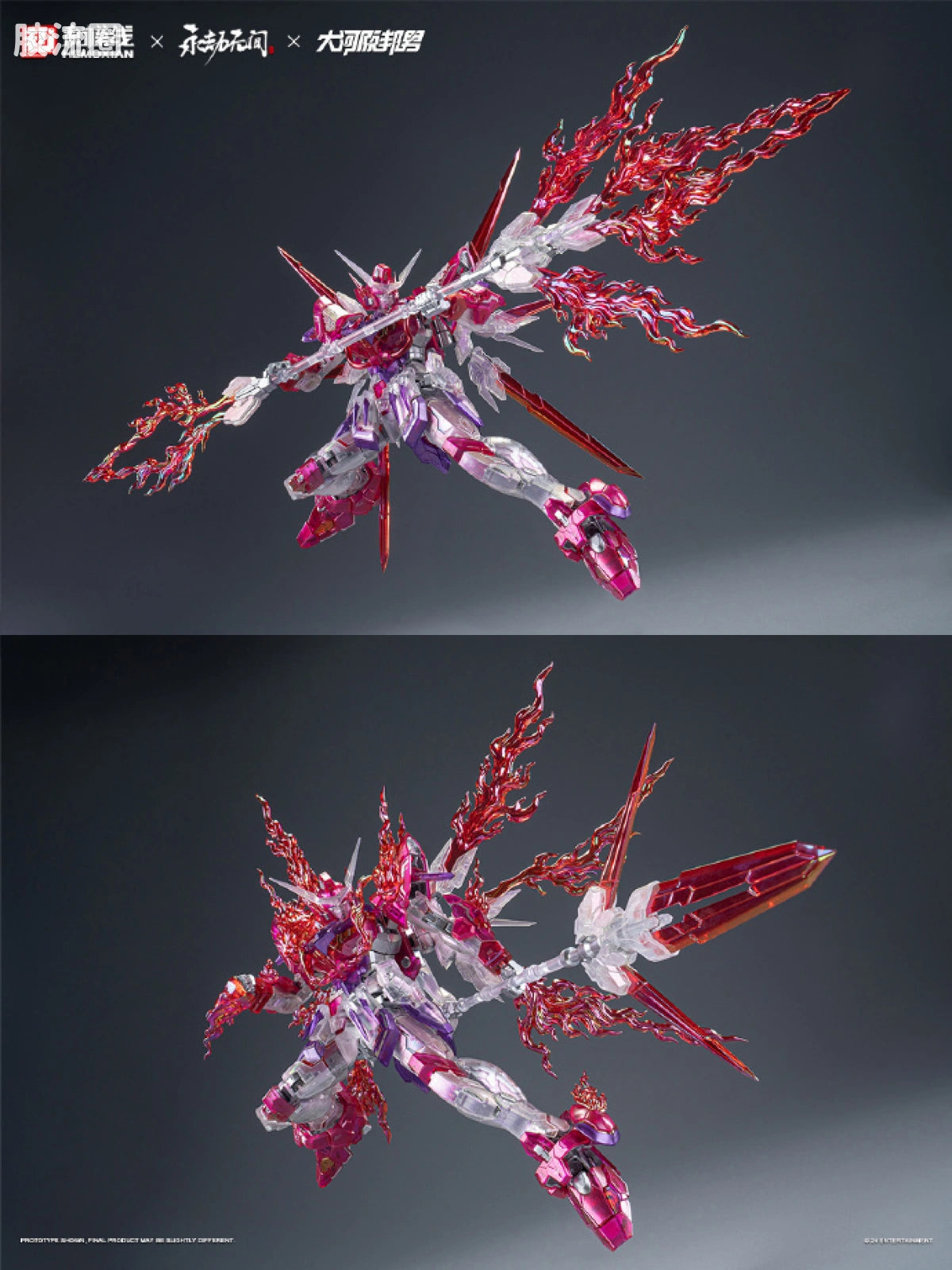 Hemoxian Yinglong - Yanxiaoxia VER (Flame Silk Rosy-Cloud Ver.)