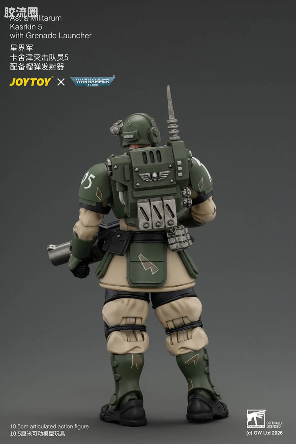 JoyToy Astra Militarum Kasrkin 5 with Grenade Launcher