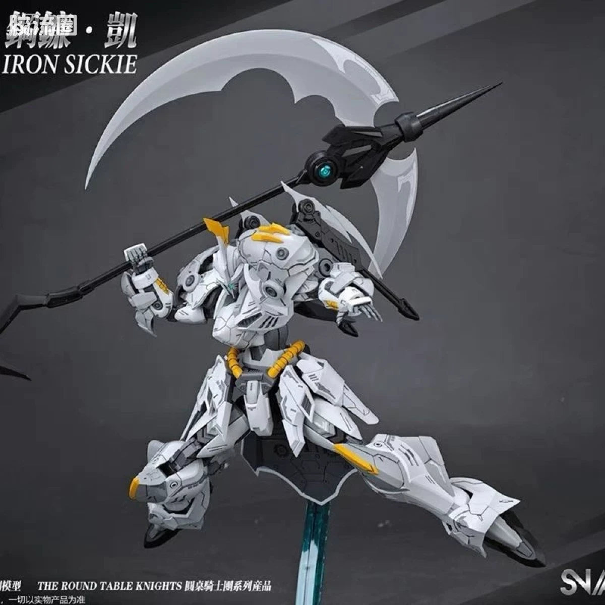 SNAA 1/144 The Round Table Knights SC-007 Iron Sickle Model Kit