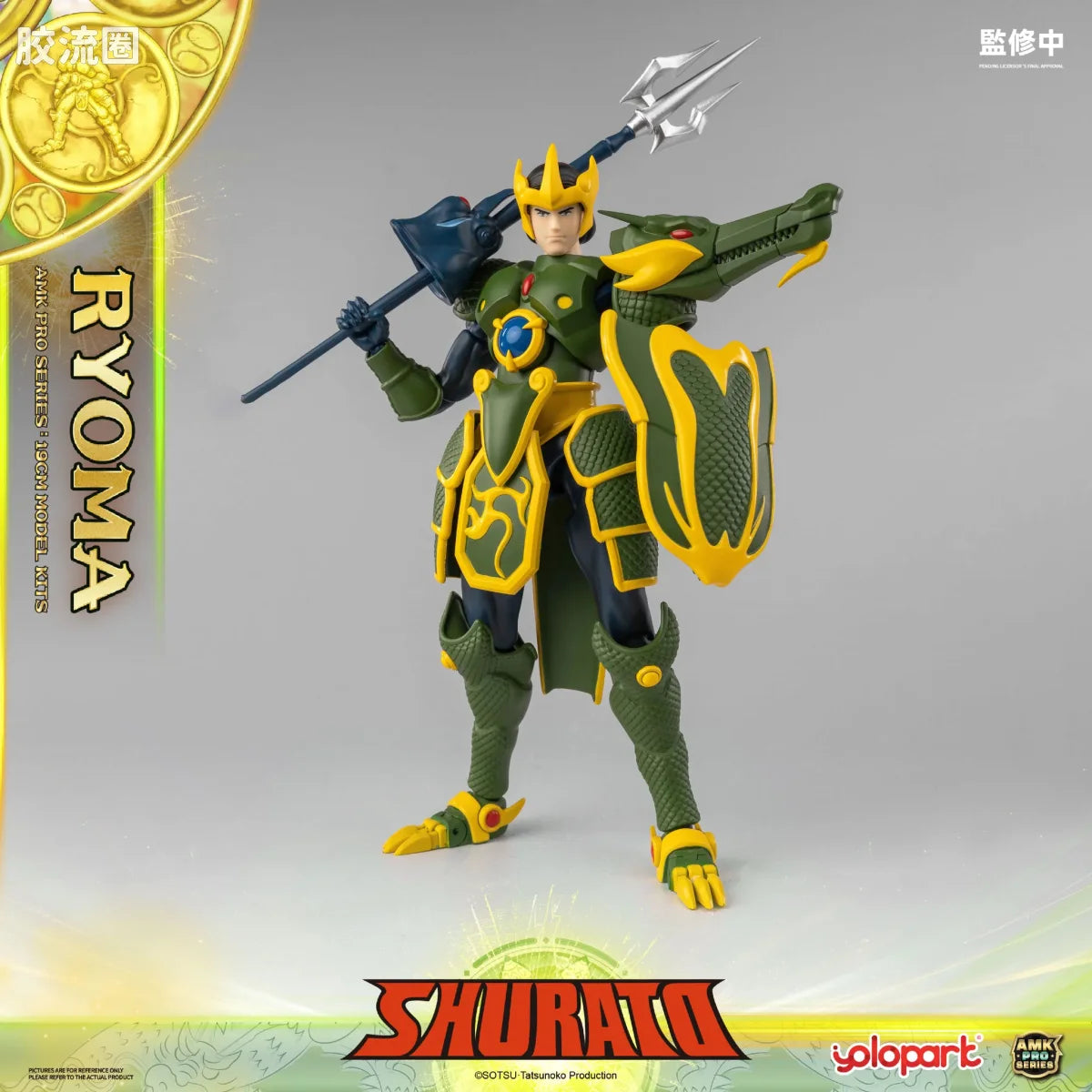 YOLOPARK Amk Pro Series Shurato King Dragon Ryoma Model Kits