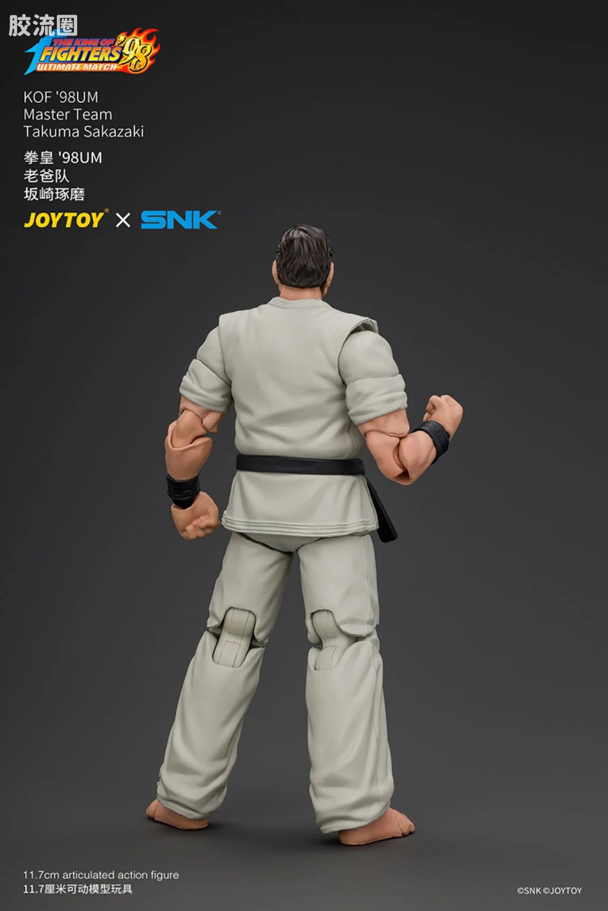 JoyToy KOF'98UM Master Team Takuma Sakazaki