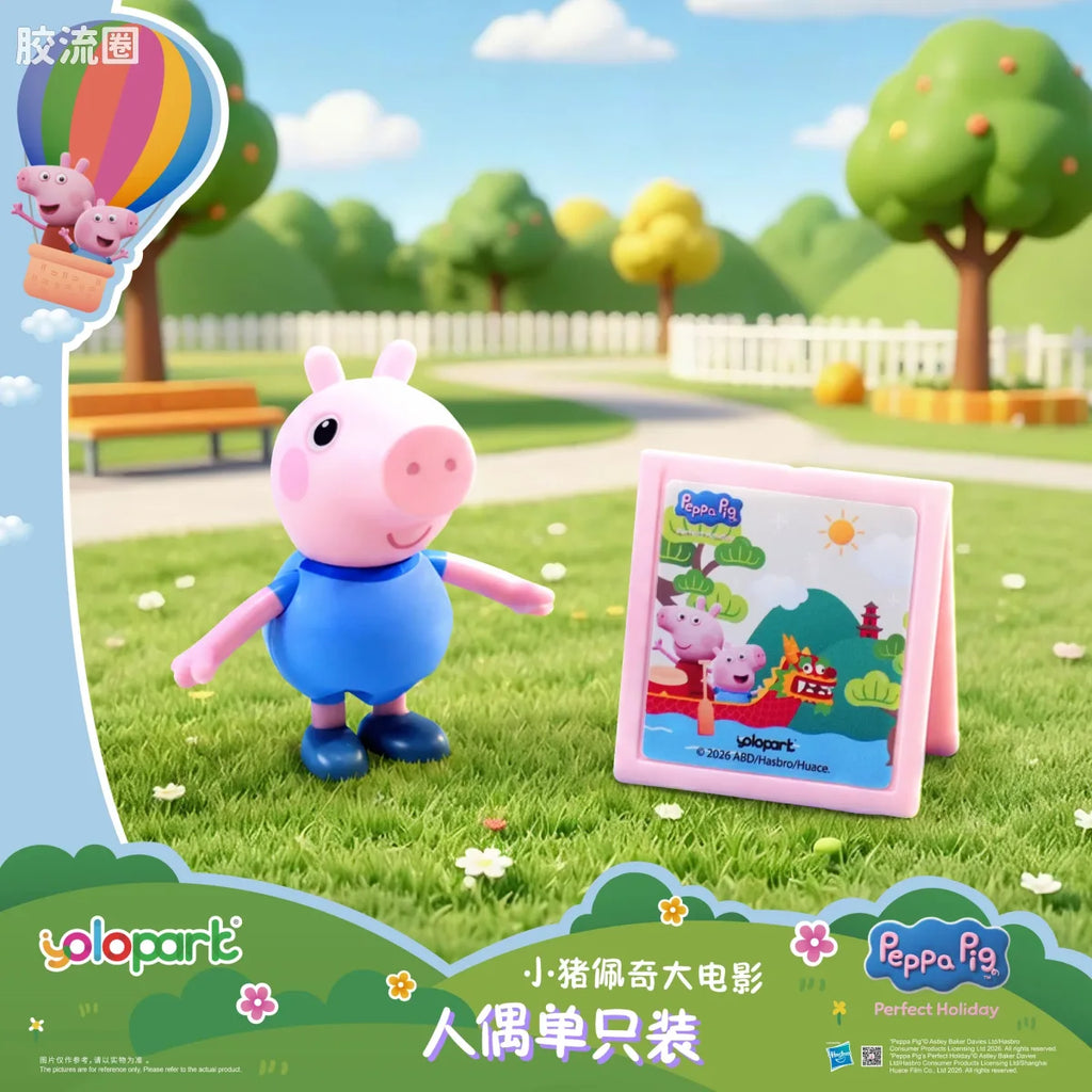 YOLOPARK Eorgepeppa Pig Movie Figure Single Pack George