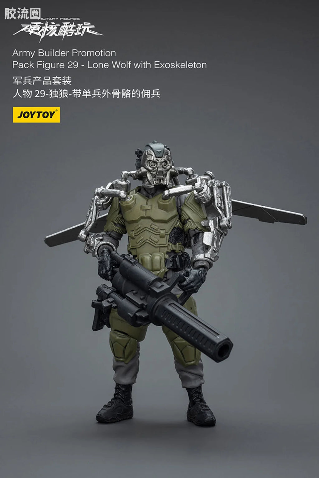 JoyToy Army Builder Promotion Pack Figure 29 - Lone Wolf with Exoskeleton