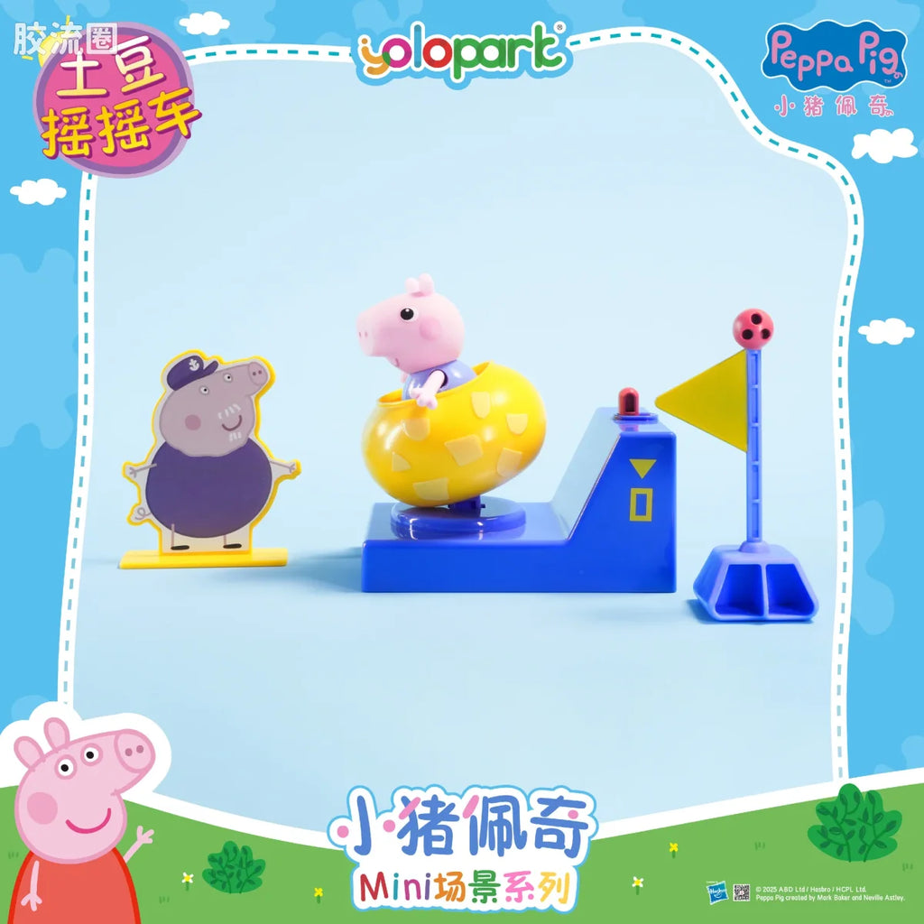 YOLOPARK Peppa Pig Playset Series Mini Playsets Series With Surprise Figure Potato Kiddie Ride