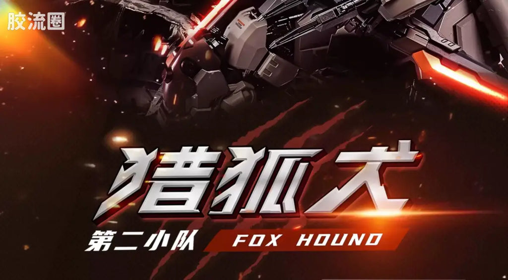 Moshow Progenitor Effect Illustrious Class Tyrant Foxhound Second Squad Set of 3