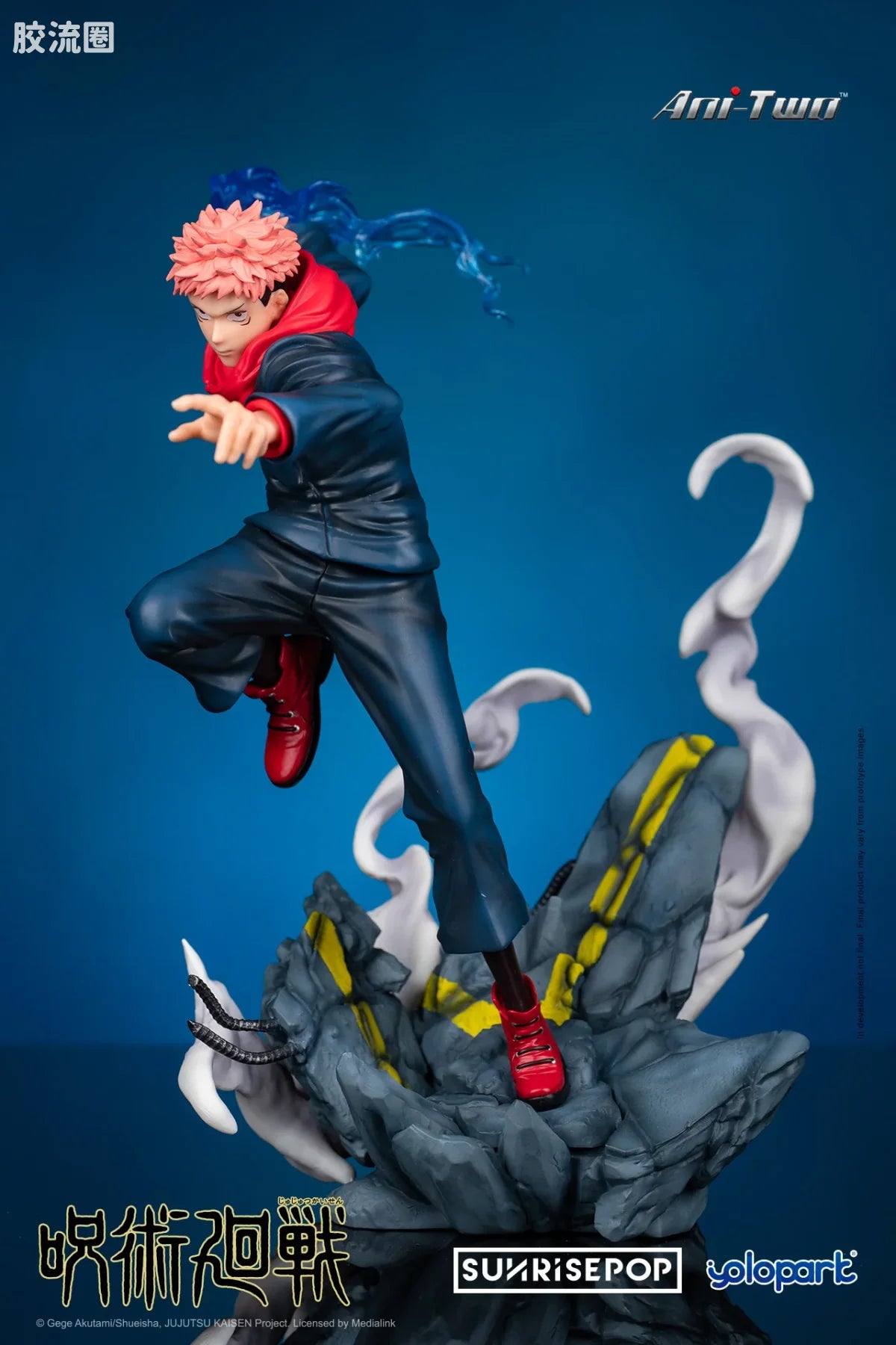 YOLOPARK Jujutsu Kaisen Yuji Itadori Pvc Figure Deluxe
