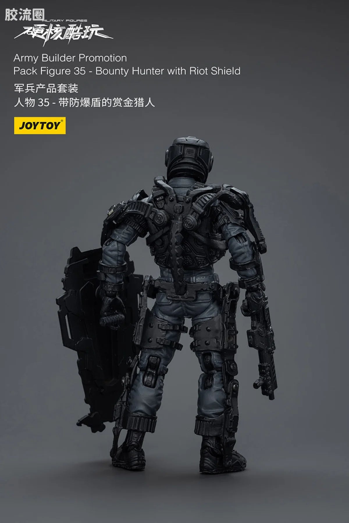 JoyToy Army Builder Promotion Pack Figure 35 - Bounty Hunter with Riot Shield