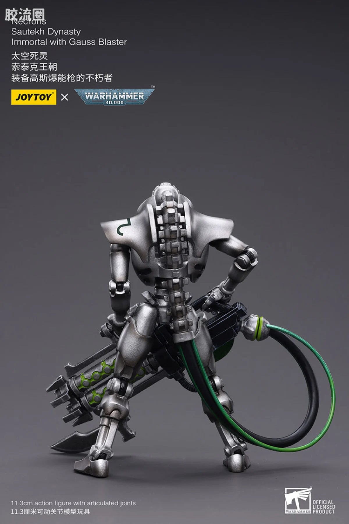 JoyToy Necrons Sautekh Dynasty Immortal with Gauss Blaster