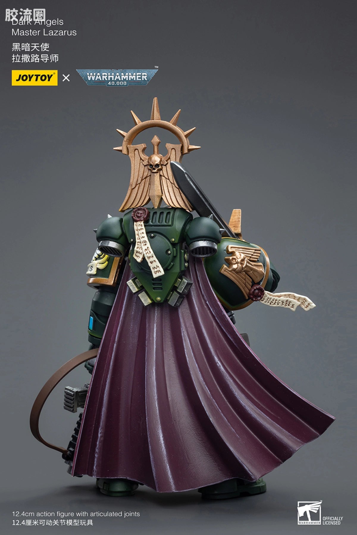 JoyToy Dark Angels Master Lazarus