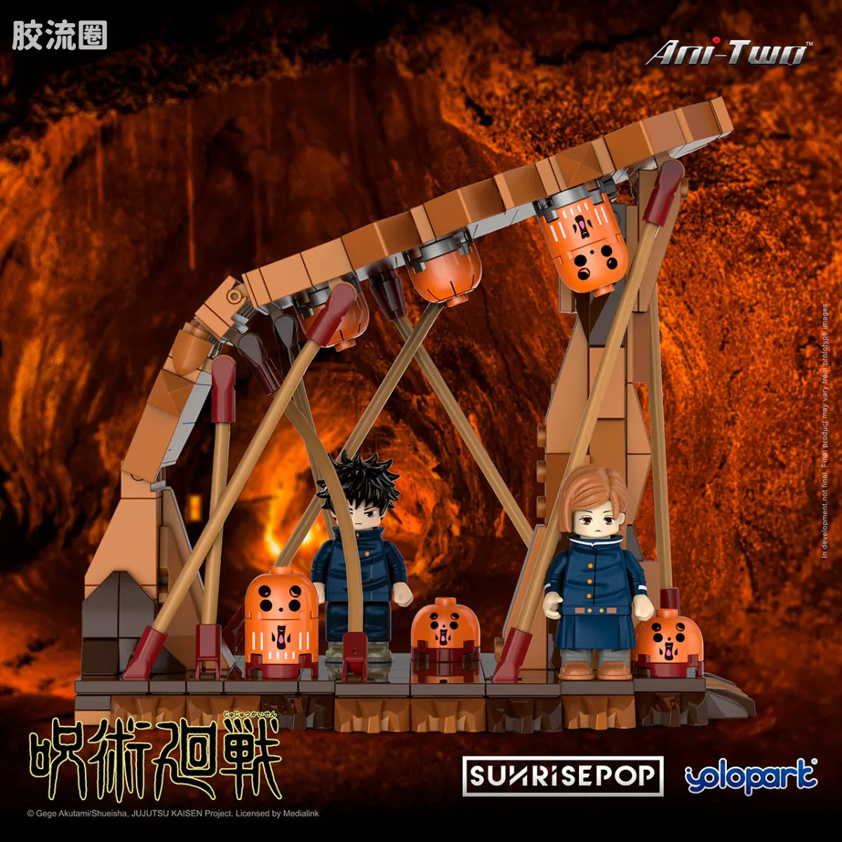YOLOPARK Jujutsu Kaisen Small Sence Bricks Megumi Nobara