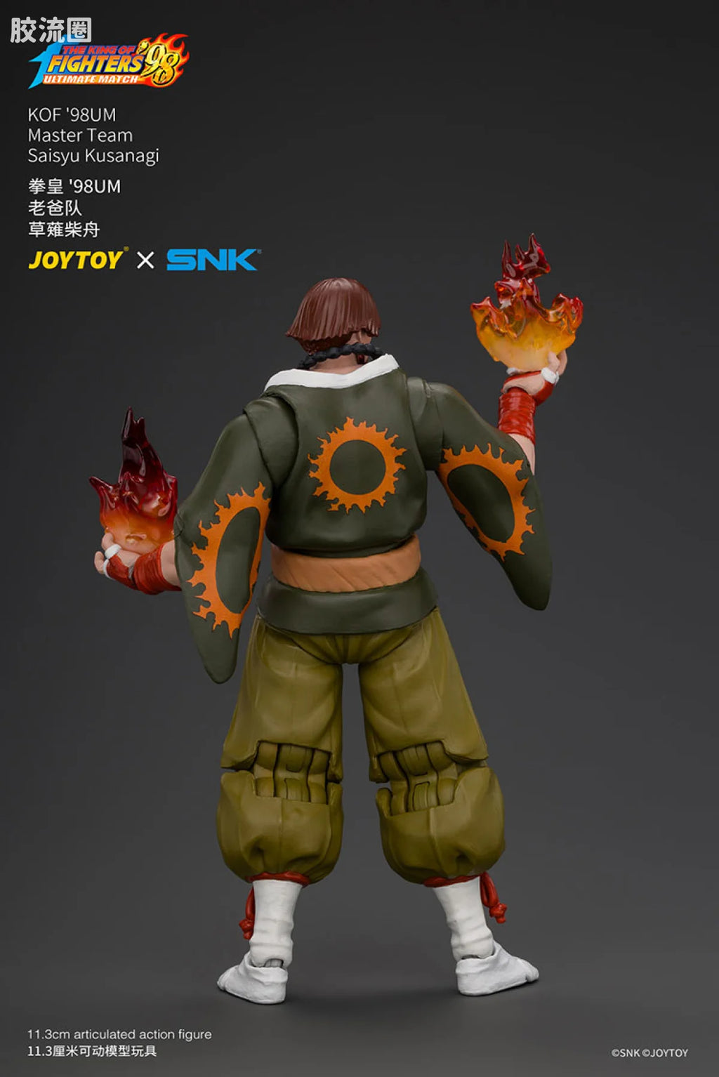 JoyToy KOF'98UM Master Team Saisyu Kusanagi
