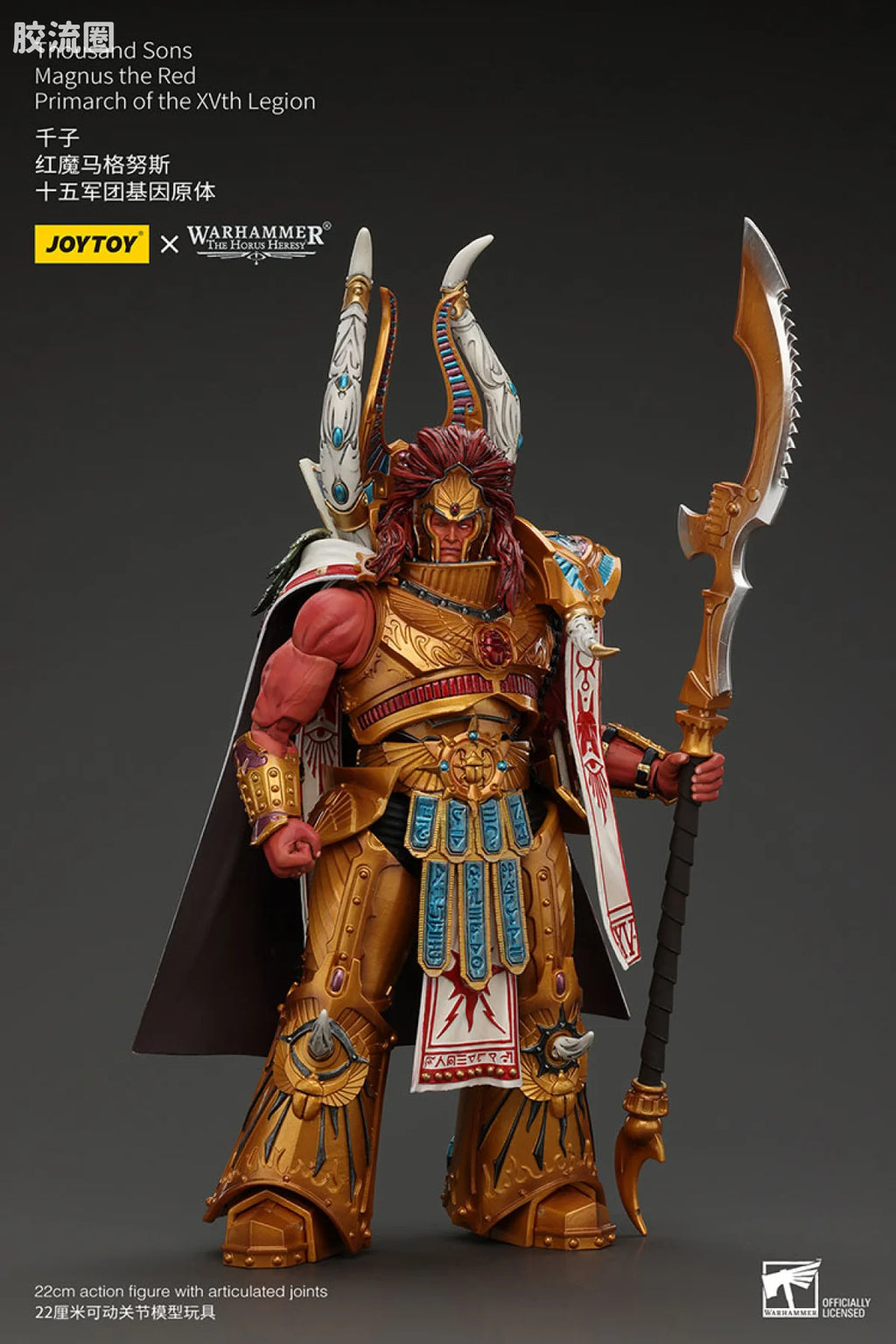 JoyToy Thousand Sons Magnus the Red, Primarch of the XVth Legion