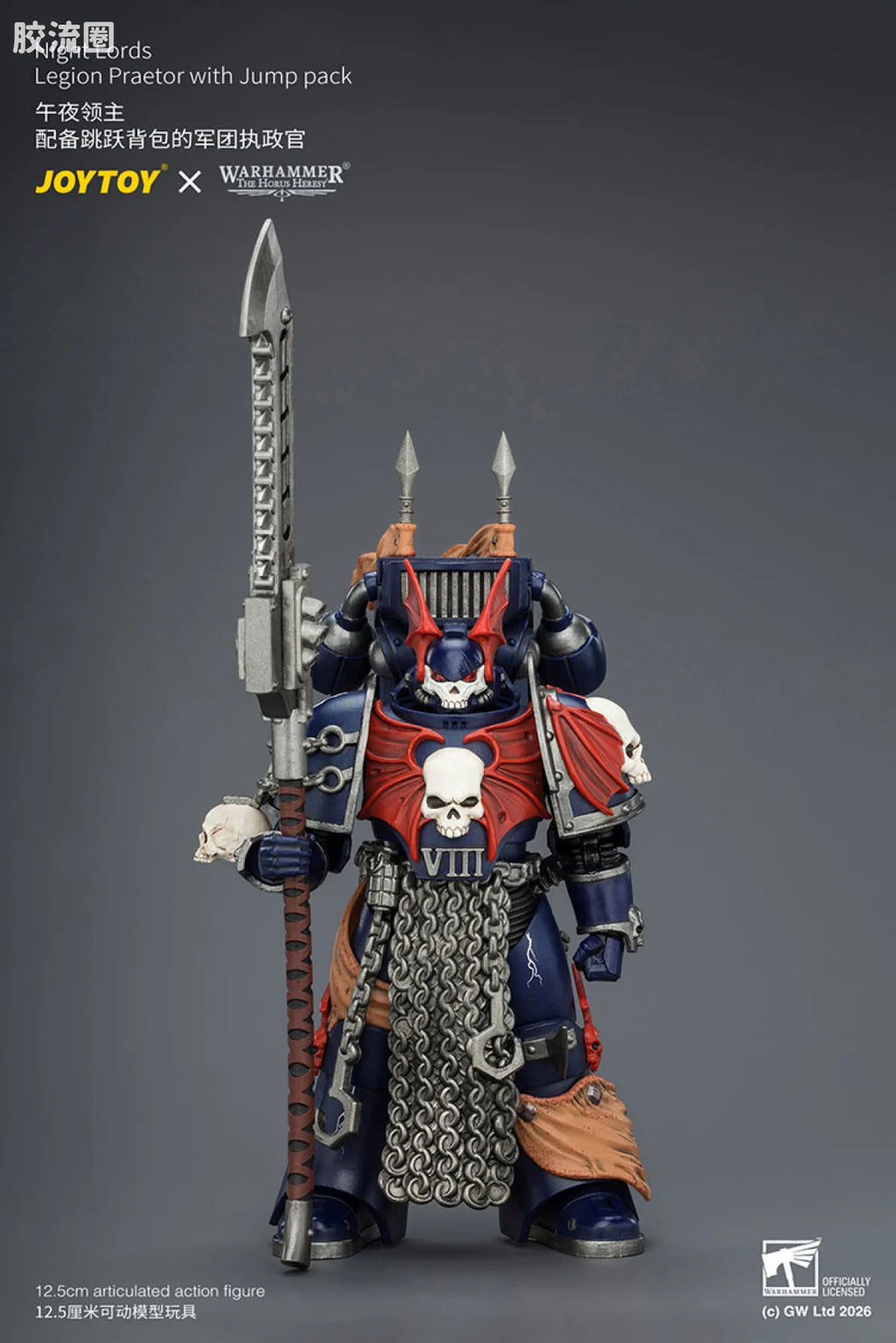 JoyToy Night Lords Legion Praetor In Tartaros Terminator Armour (source 166084)