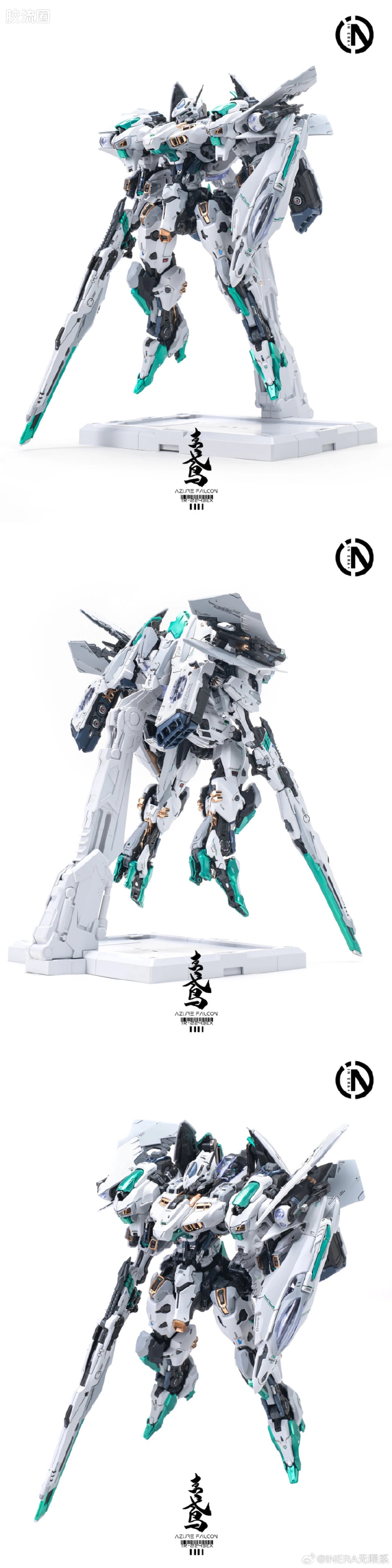 Infinite Nova IN ERA+ RMD 1/100 TR-2243EX Azure Falcon Model Kit