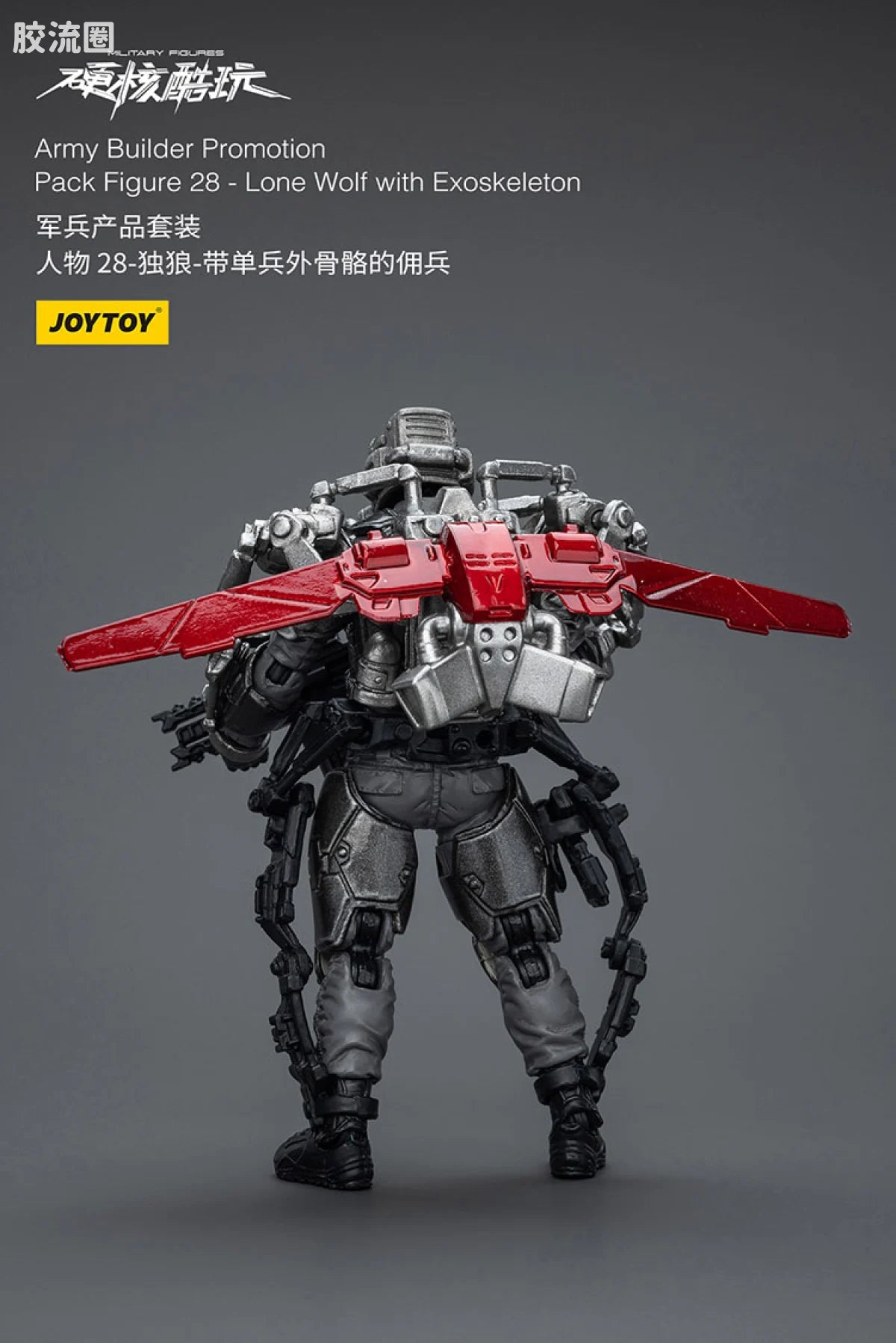 JoyToy Army Builder Promotion Pack Figure 28 - Lone Wolf with Exoskeleton