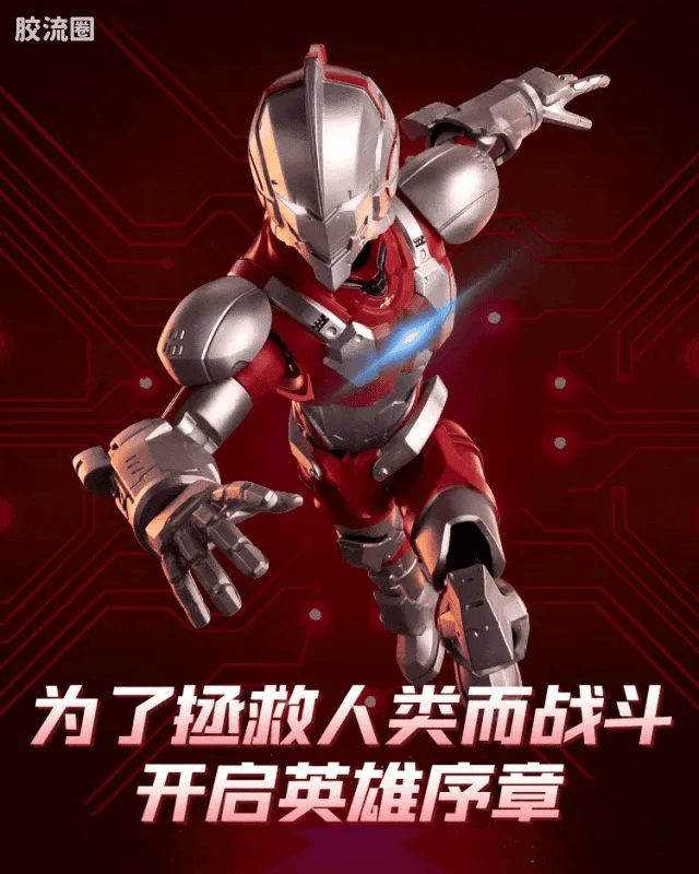 Blokees 机动奥特曼 端盒 第1弹 英雄序章 (name TBC)
