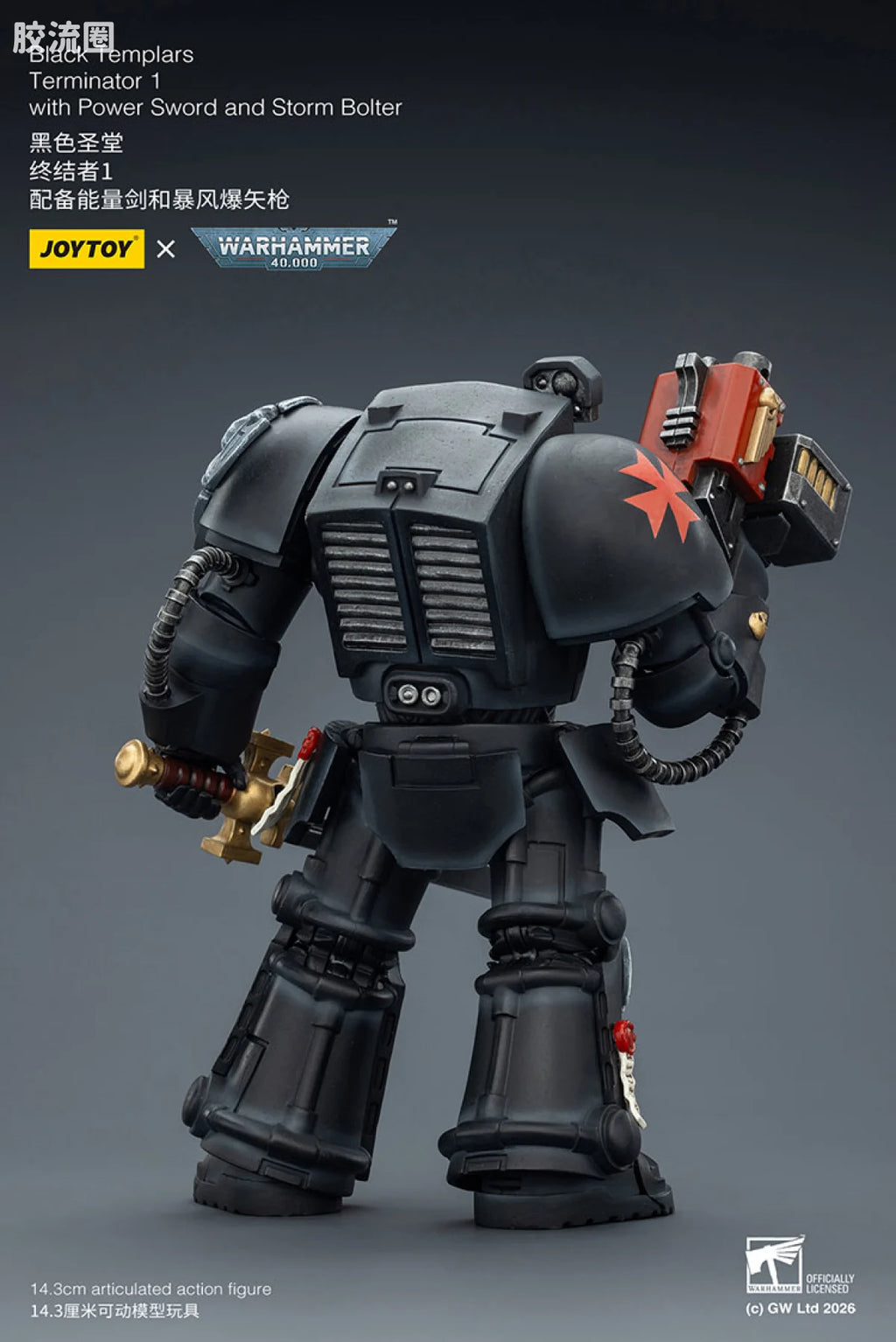 JoyToy Black Templars Terminator Squad