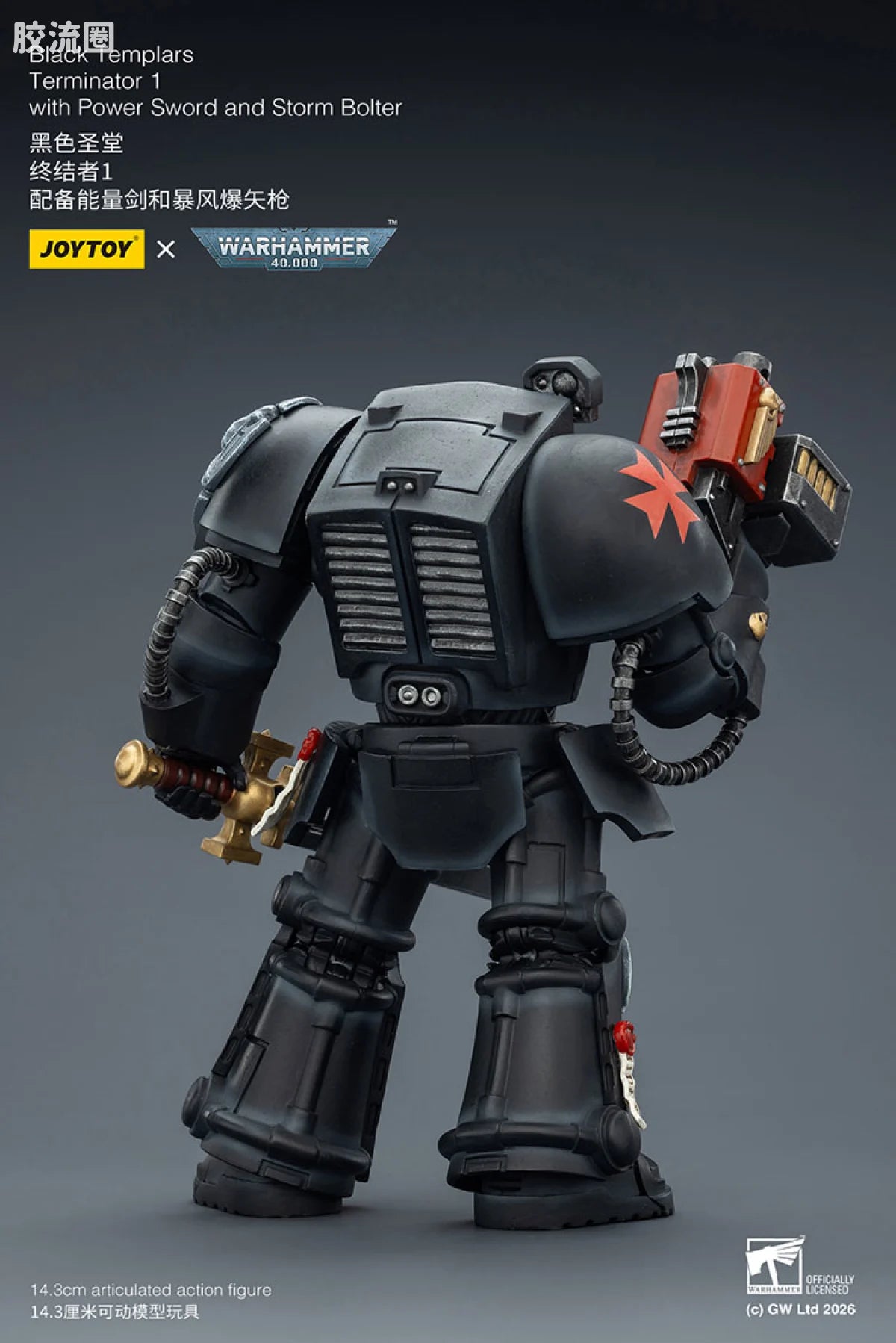 JoyToy Black Templars Terminator Squad
