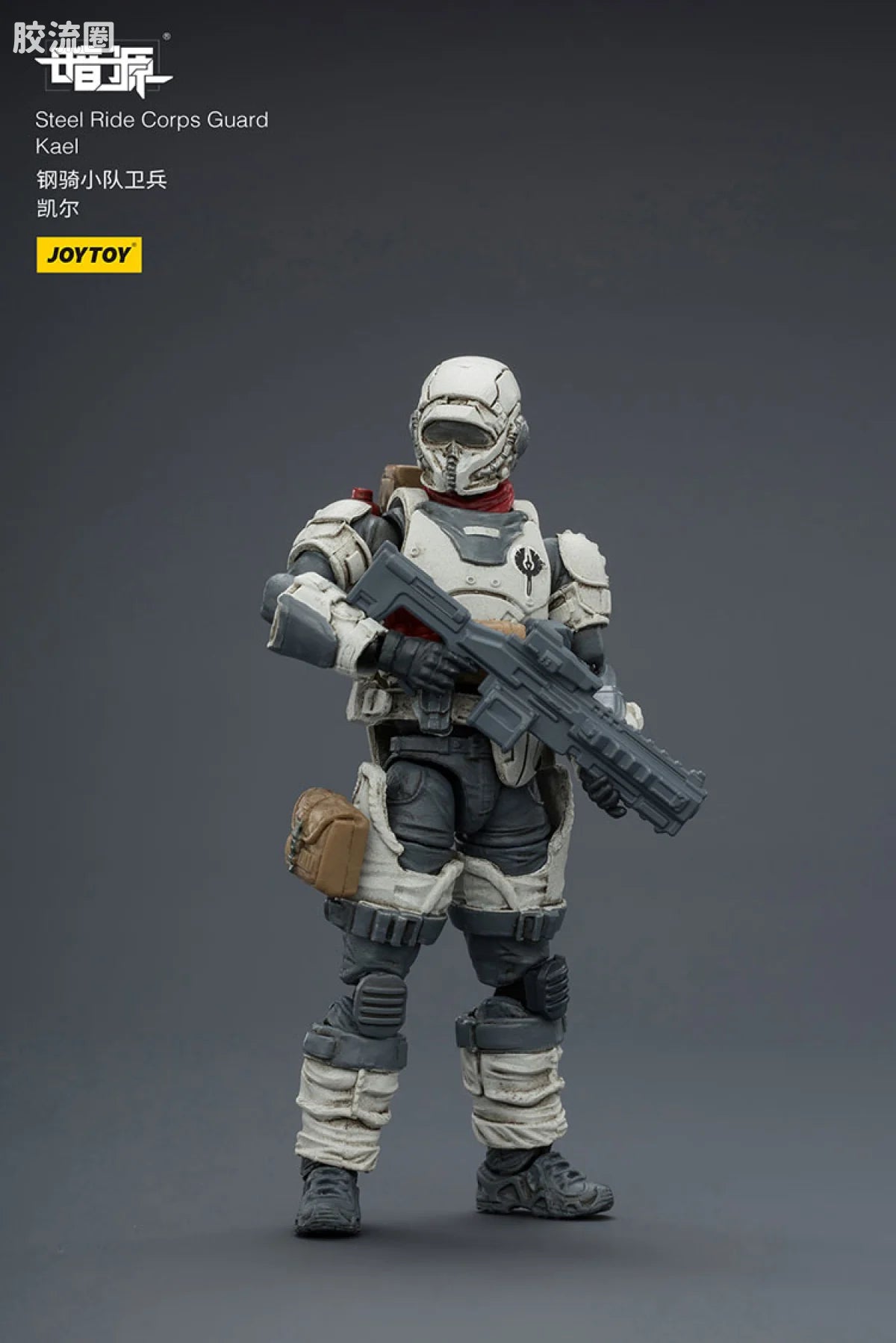 JoyToy Steel Ride Corps Guard Kael