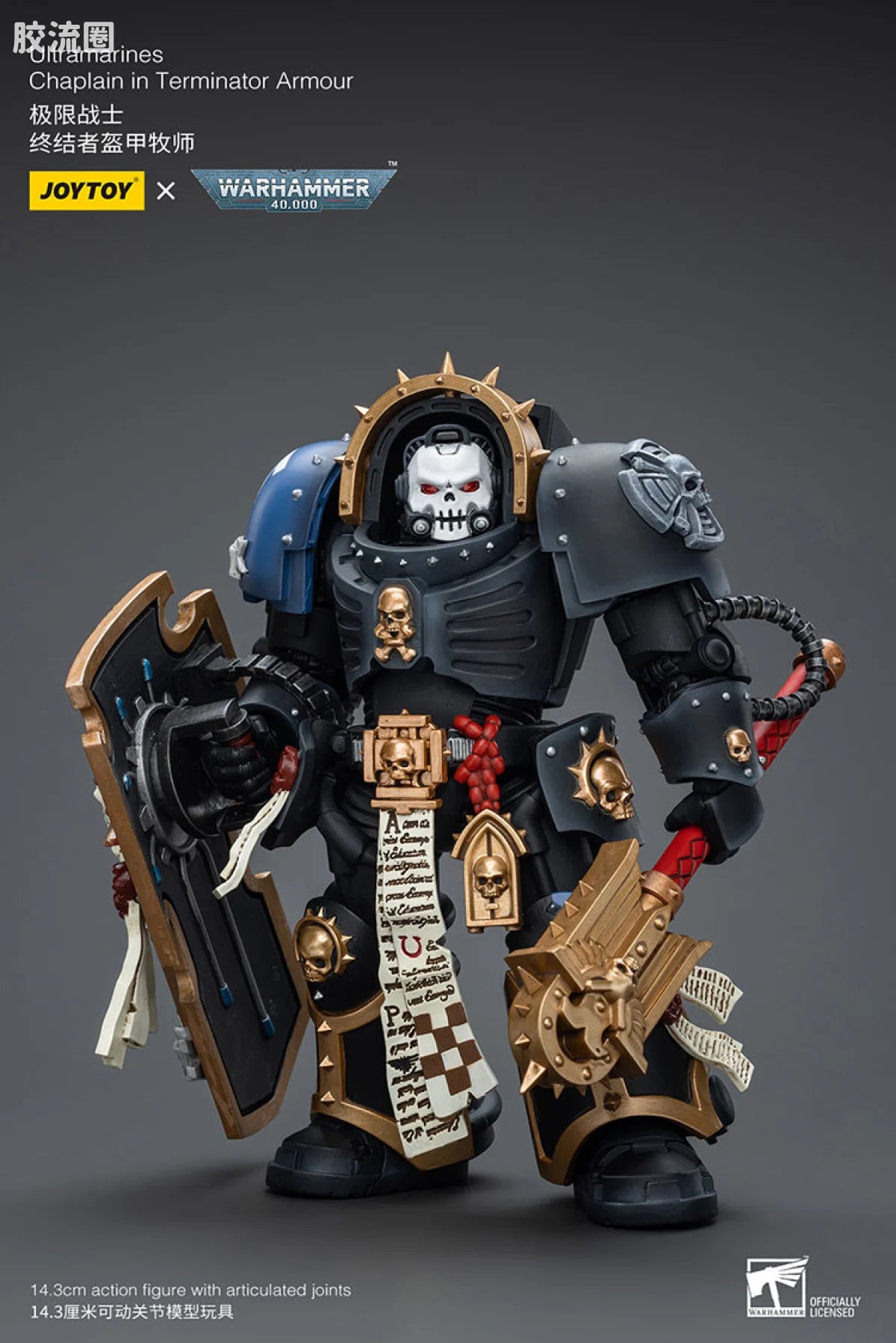 JoyToy Ultramarines Chaplain in Terminator Armour