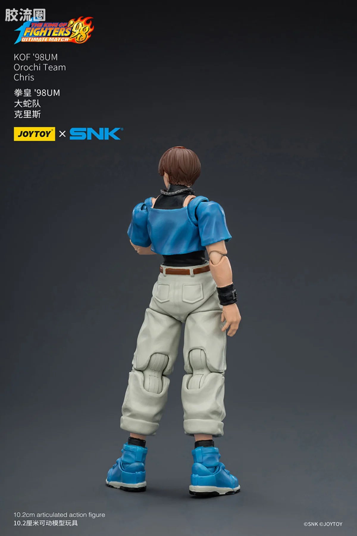 JoyToy KOF'98UM Orochi Team Chris