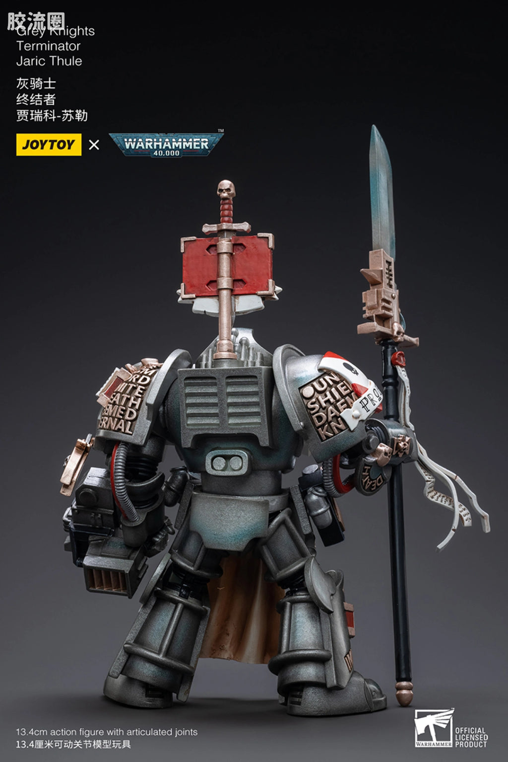 JoyToy Grey Knights Terminator Jaric Thule