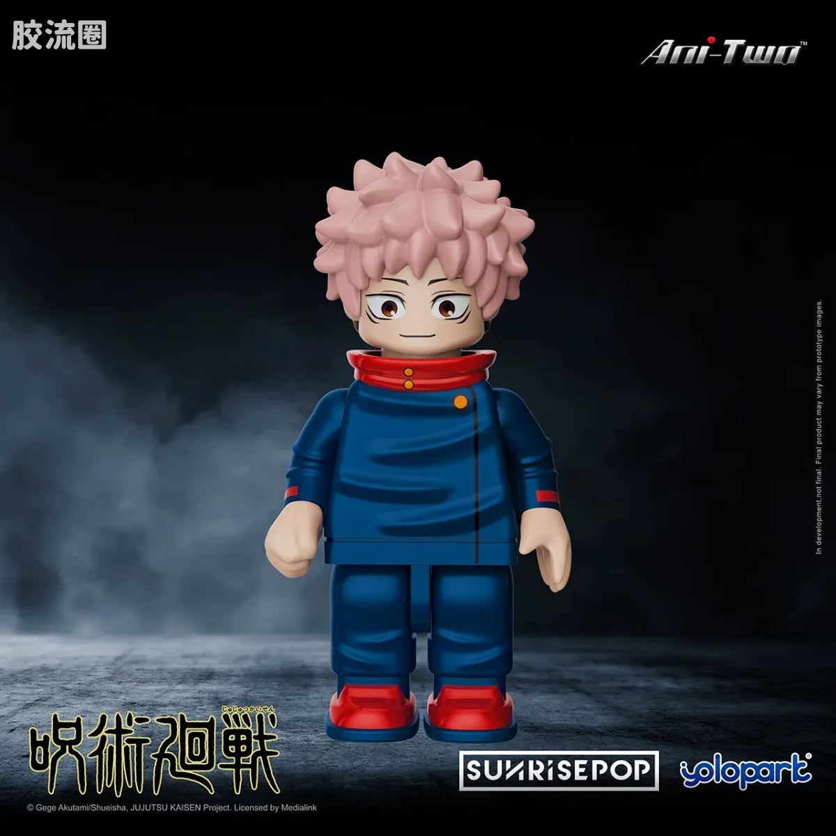 YOLOPARK Jujutsu Kaisen Bricks Man Yuji Itadori
