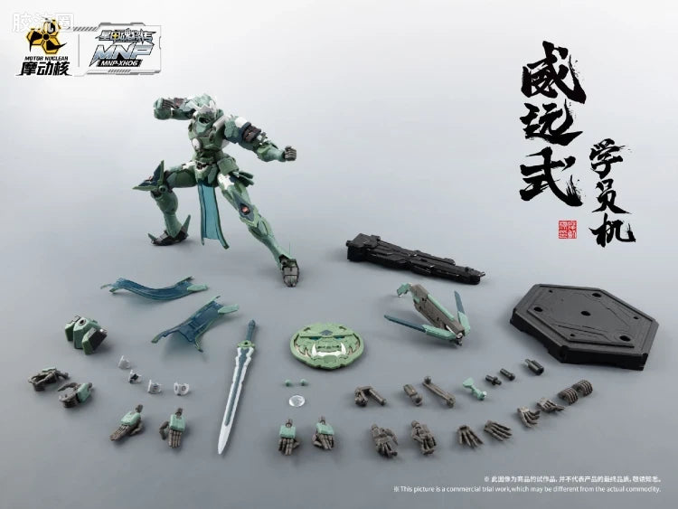 Motor Nuclear Legend of Star General MNP-XH06 Wei Yuan Shi (Trainee Form) Model Kit