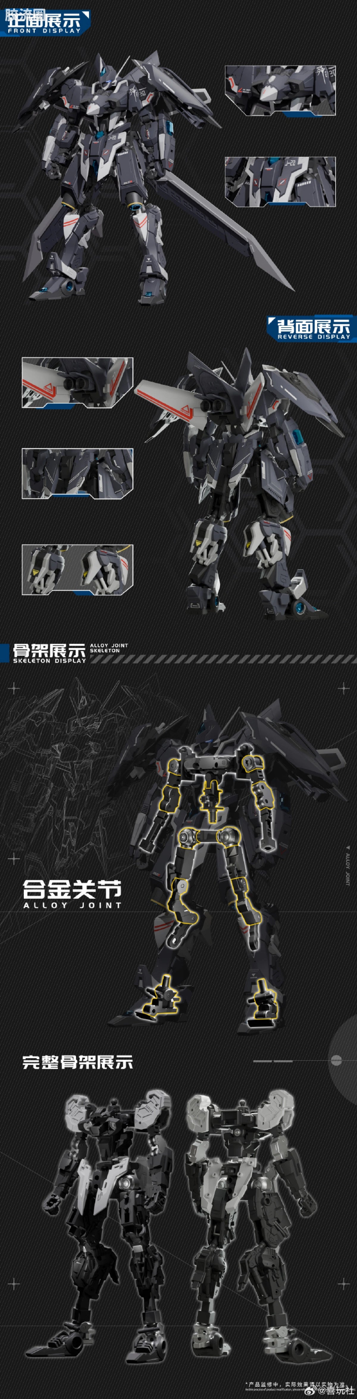 Xiwan Club Dragon Soul Fighter J-20 Cangwei