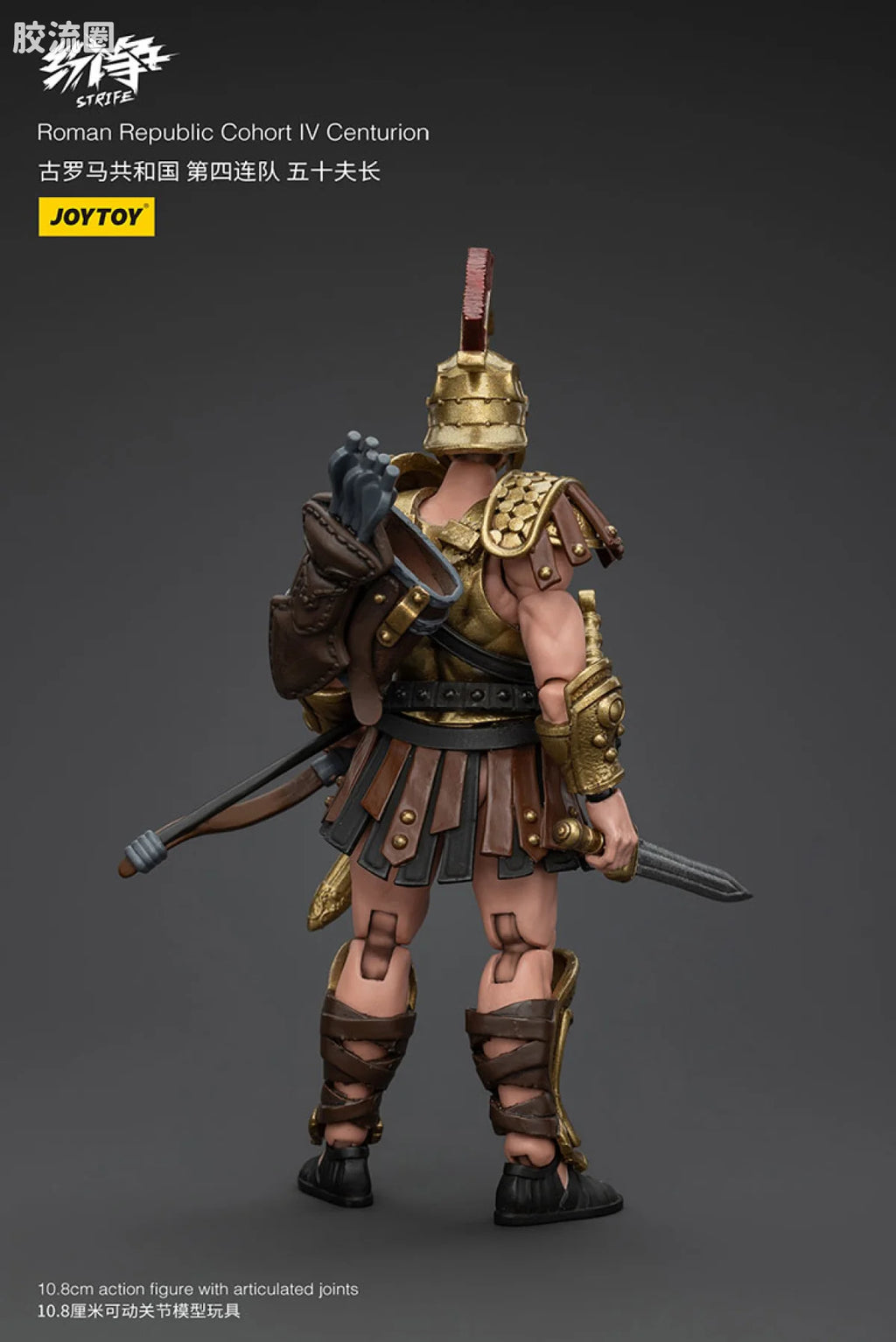 JoyToy Roman Republic Cohort Squad