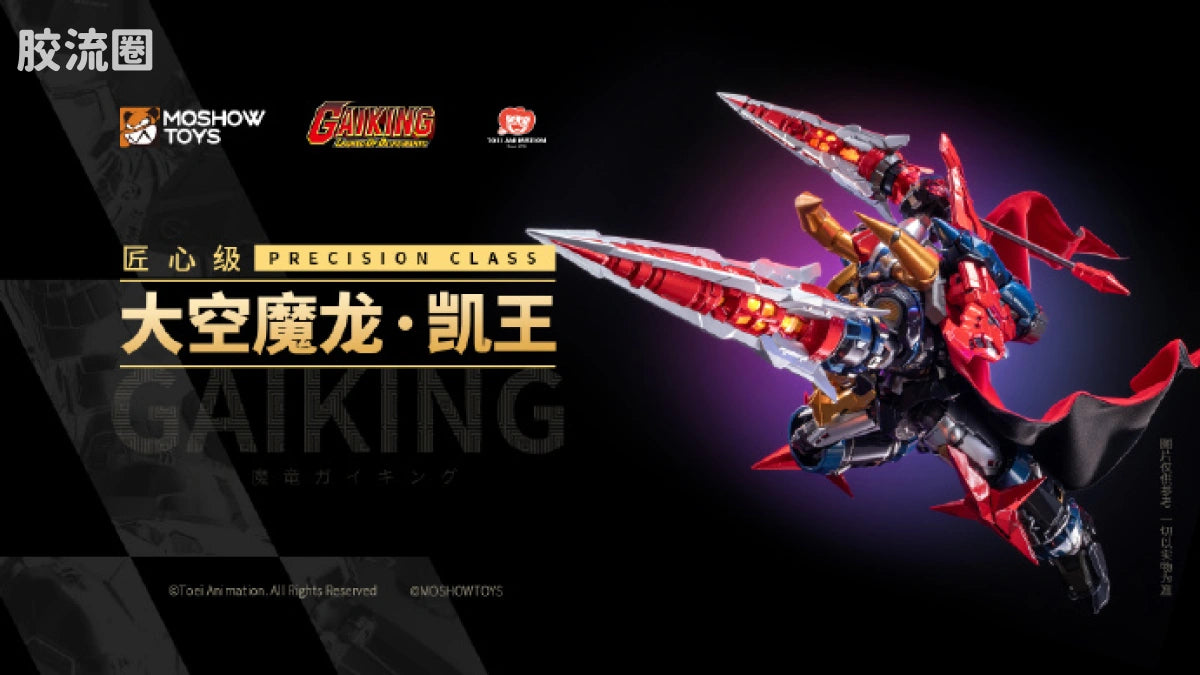 Moshow Precision Class Gaiking - Legend of Daiku Maryu