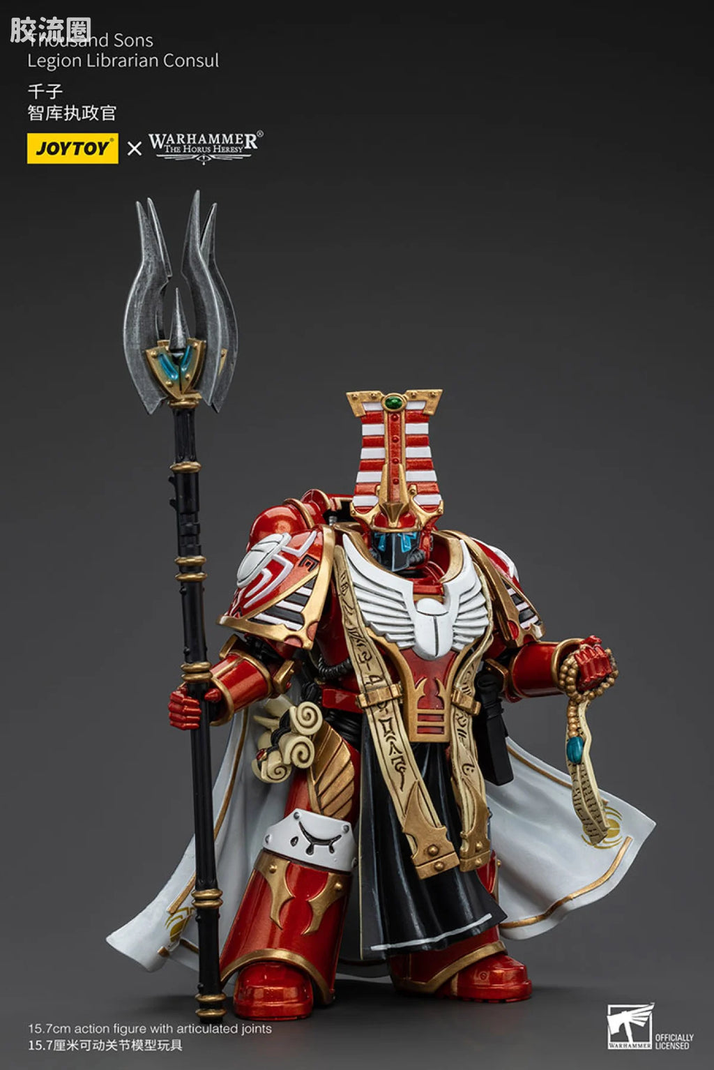 JoyToy Thousand Sons Legion Librarian Consul