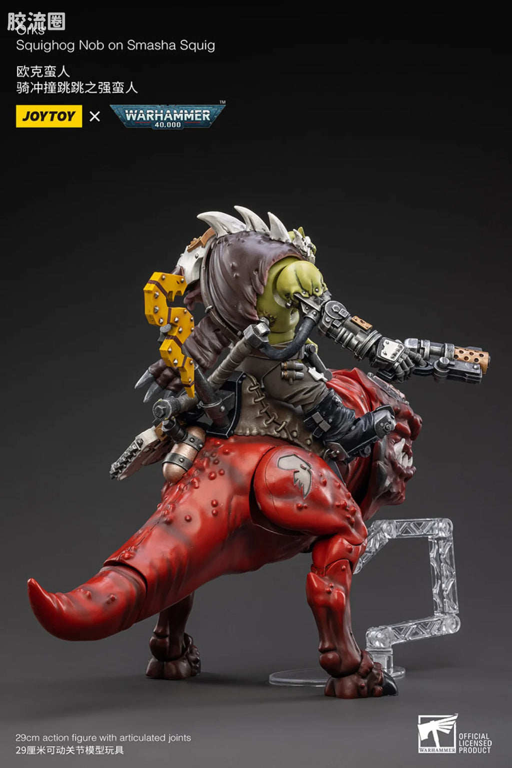 JoyToy Orks Squighog Nob on Smasha Squig