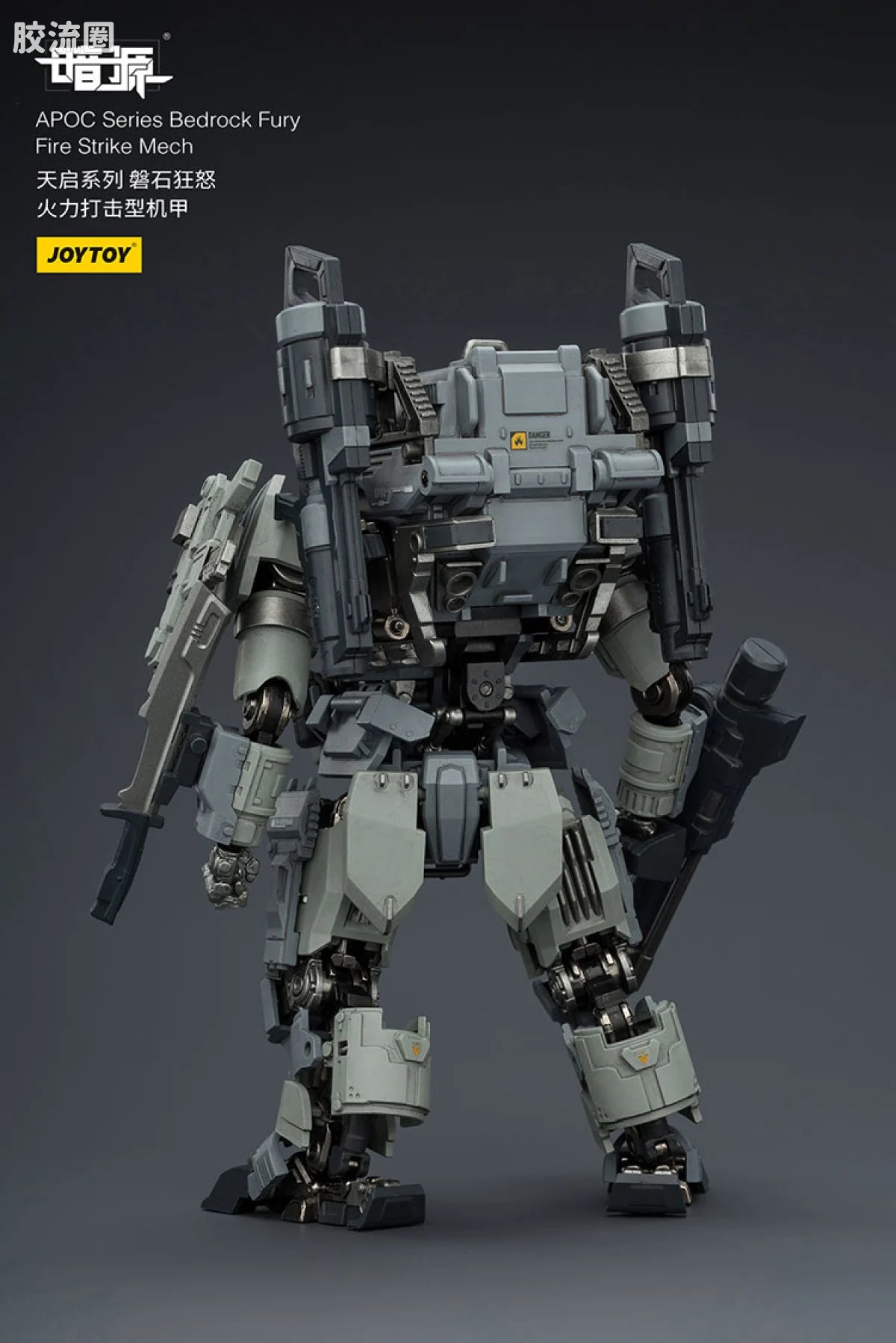 JoyToy 8618apoc Series Bedrock Furyfire Strike Mech St