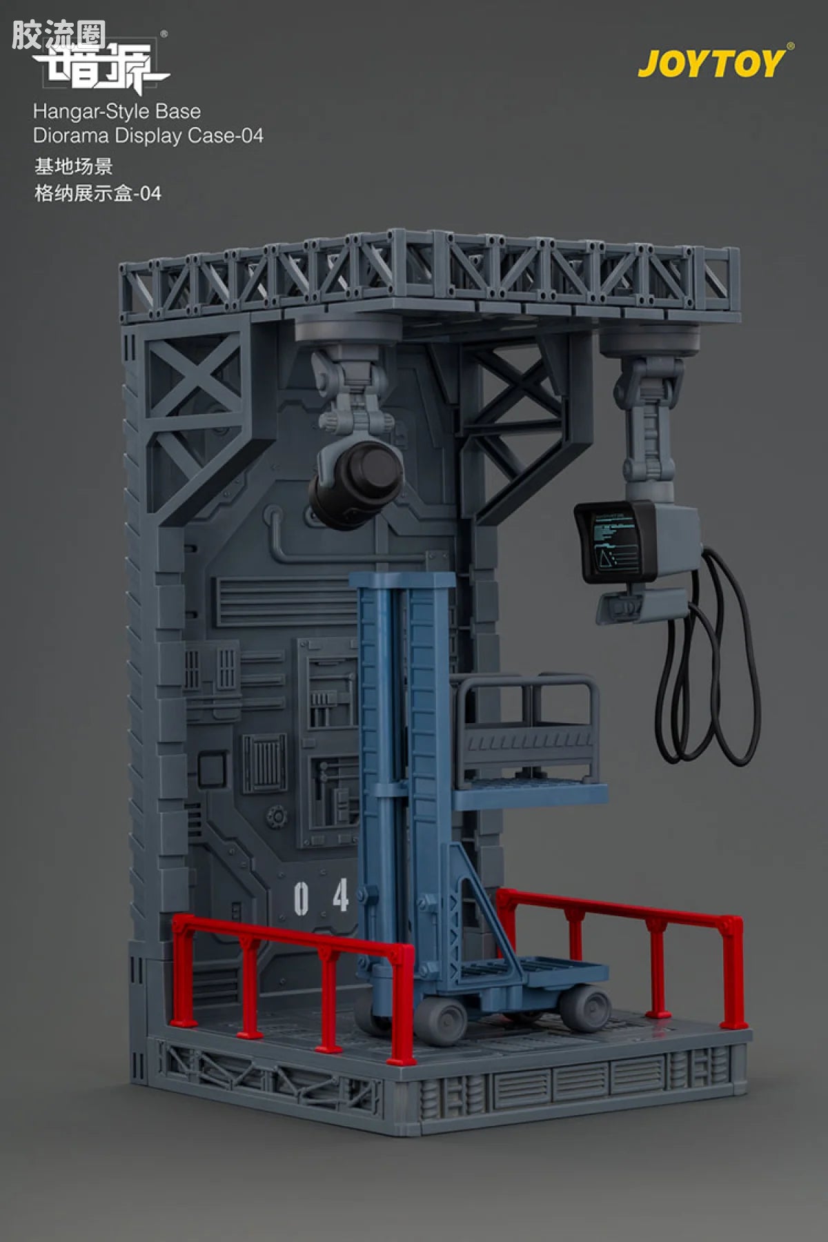 JoyToy Ase 04hangar Style Base Diorama Display Case