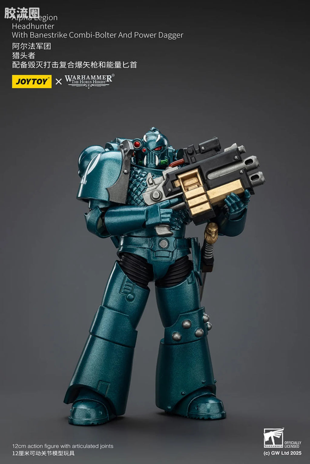 JoyToy Alpha Legion Headhunter with Banestrike Combi-Bolter and Power Dagger
