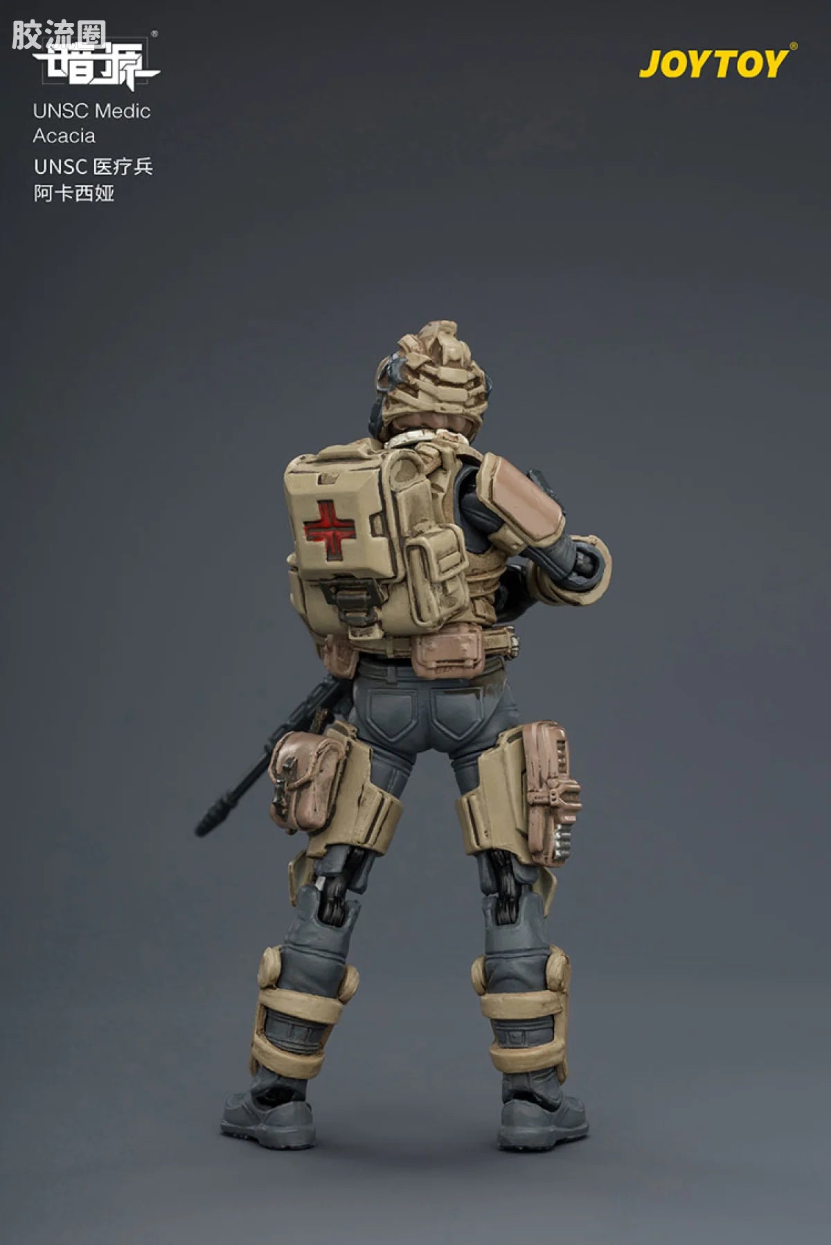 JoyToy Caciaunsc Medic Acacia