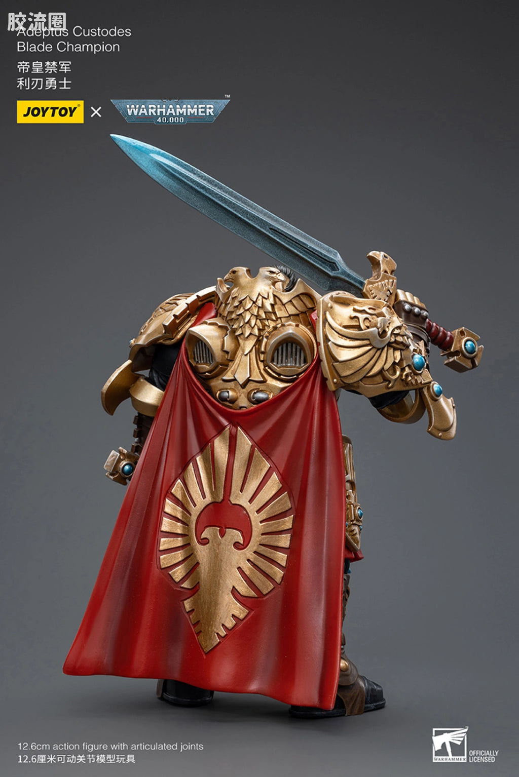 JoyToy Adeptus Custodes Blade Champion