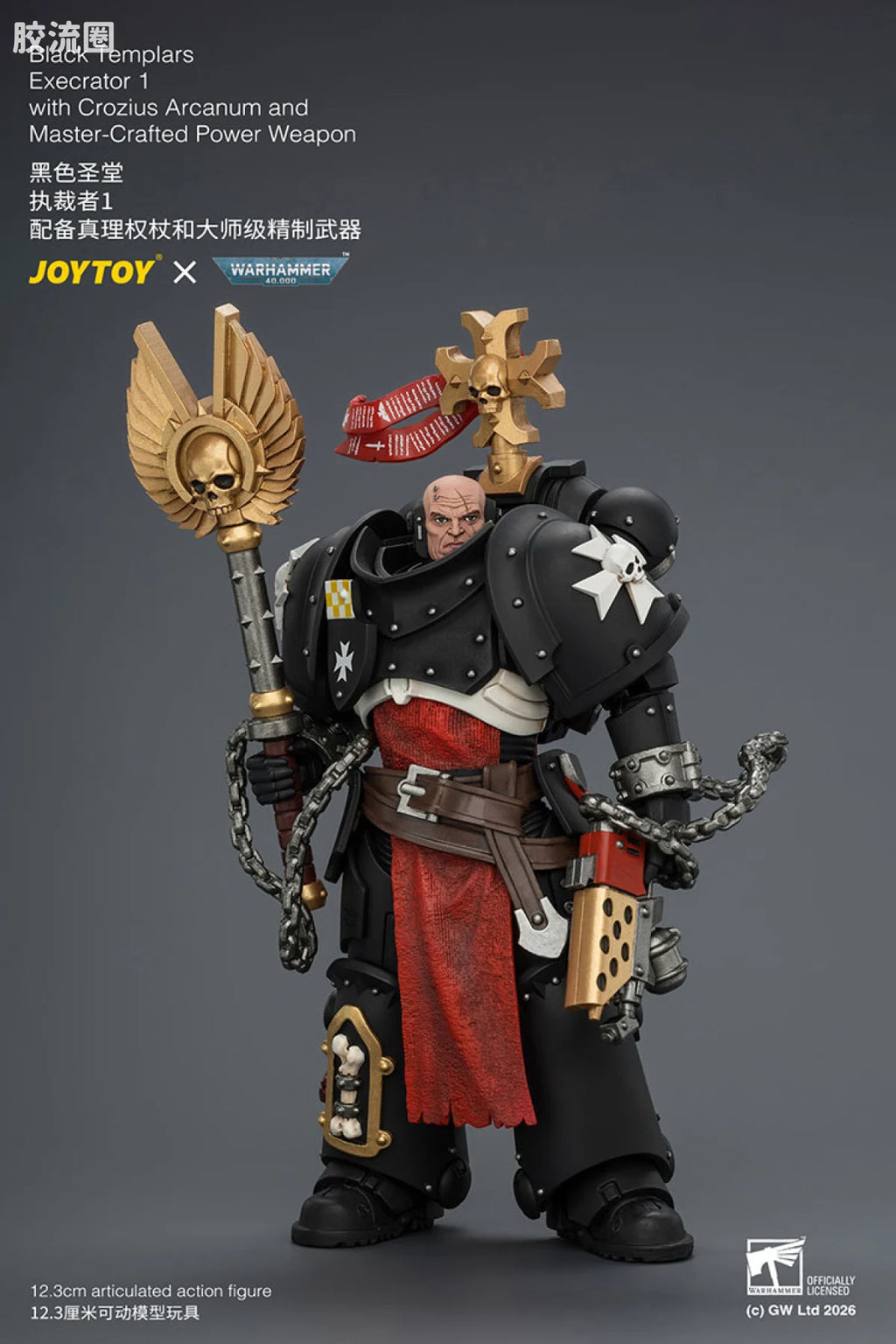 JoyToy With Crozius Arcanum And Master Crafted Power Weapon