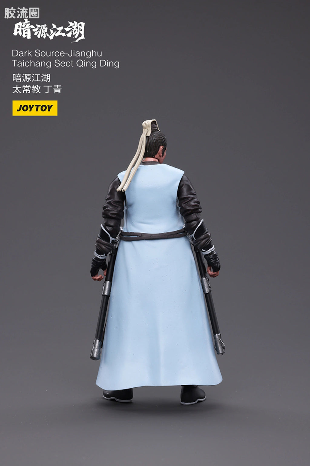 JoyToy Dark Source Jianghu Taichang Sect Qing Ding