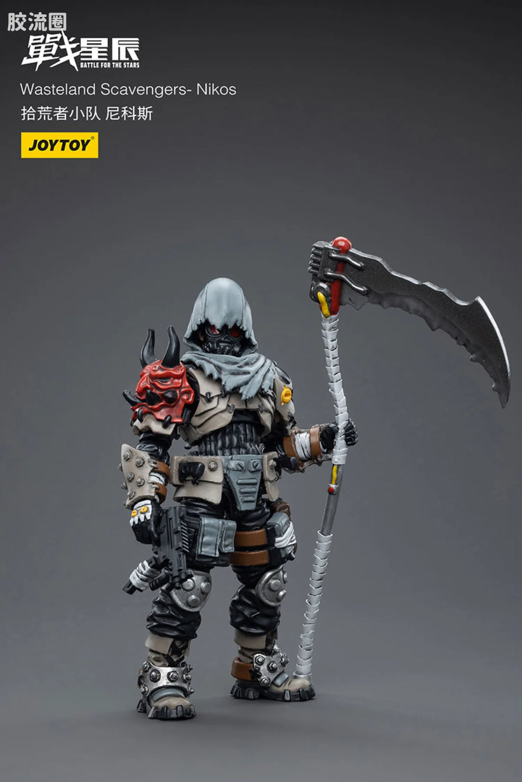 JoyToy Wasteland Scavengers