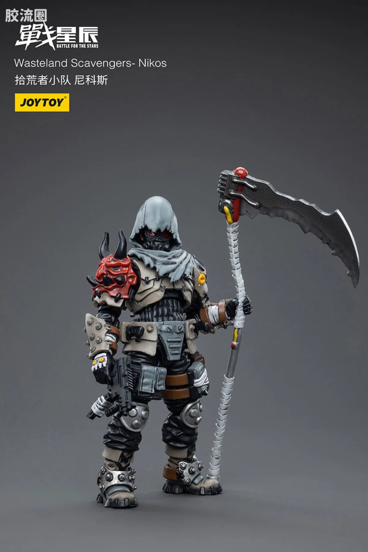 JoyToy Wasteland Scavengers