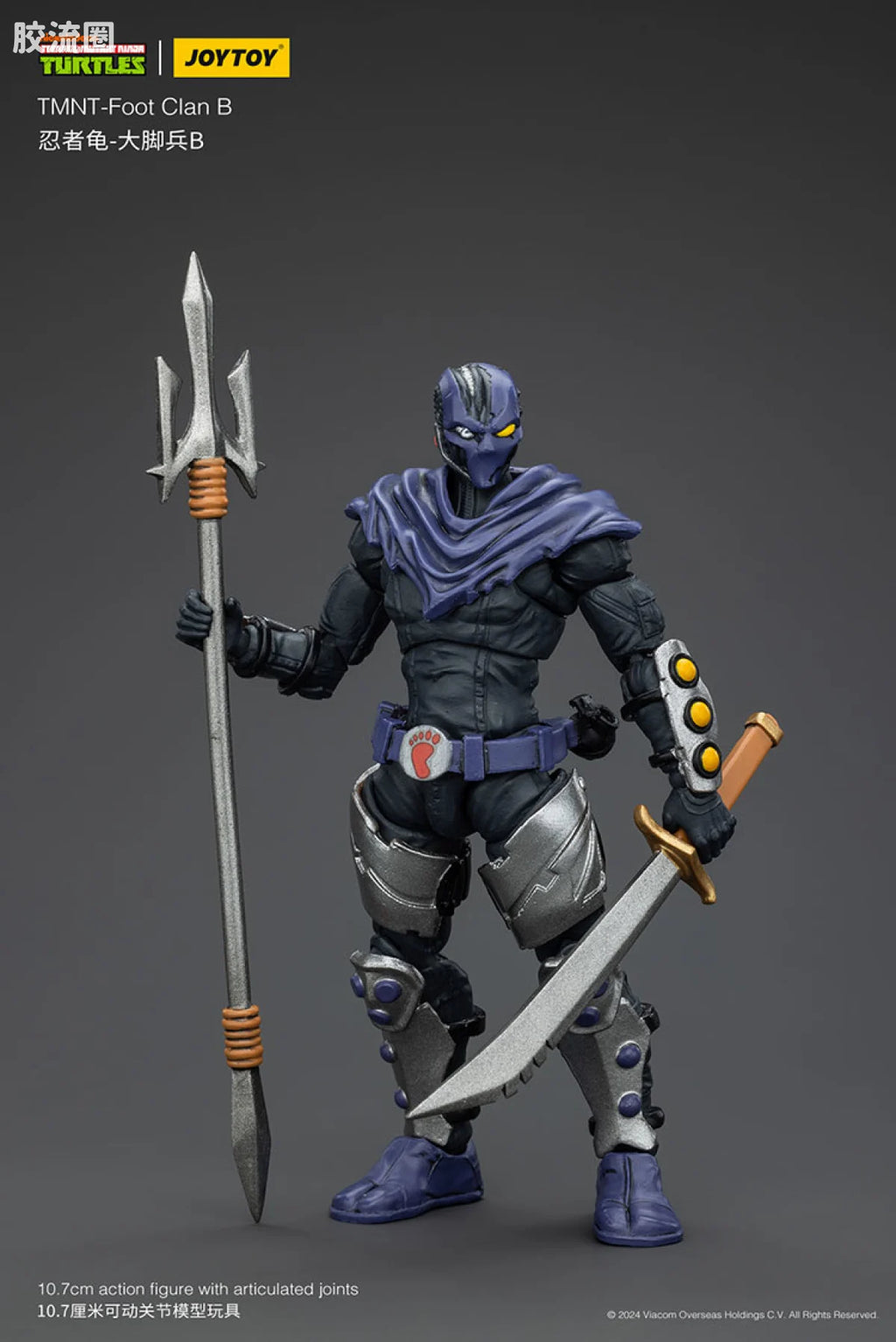 JoyToy Tmnt Foot Clan B