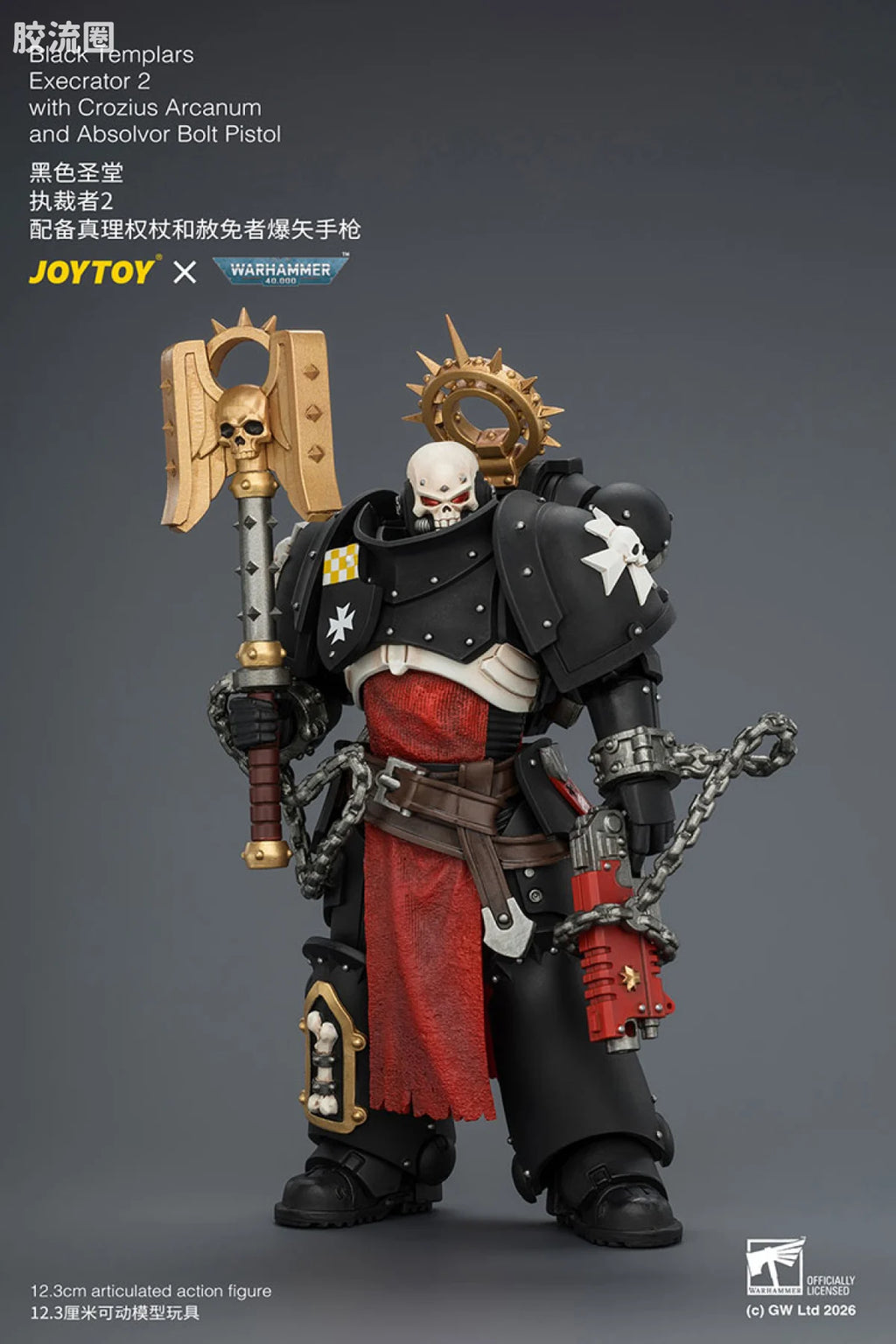 JoyToy With Crozius Arcanum And Absolvor Bolt Pistol