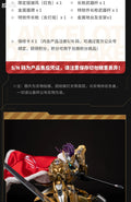 Moshow Progenitor Effect MCT-E02 Lancelot of the Lake (Gold) WF2024 Limited Edition