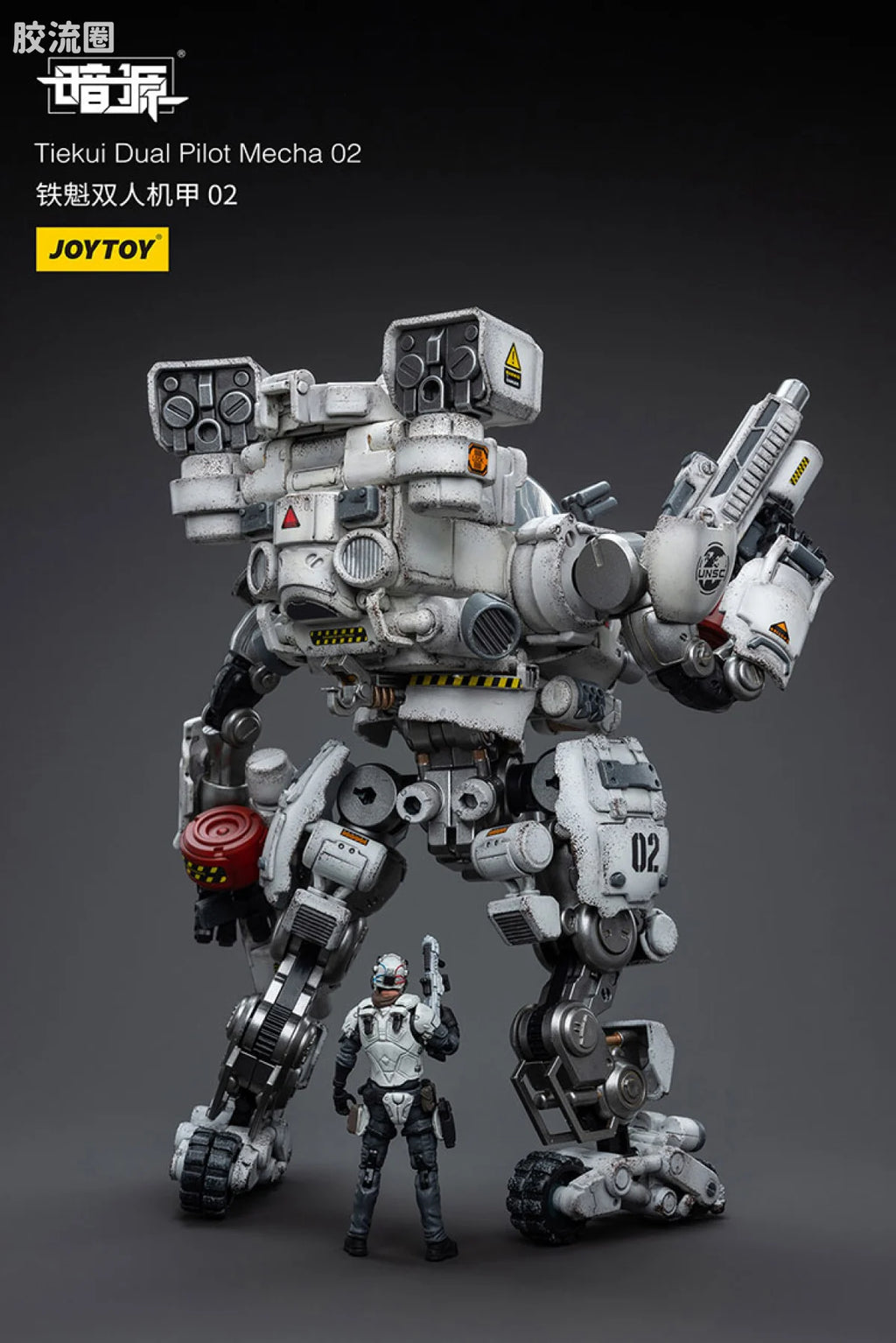 JoyToy Tiekui Dual Pilot Mecha (source 24120)