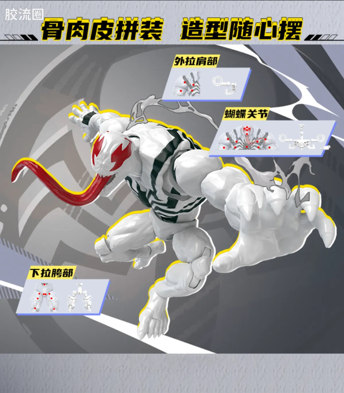 Blokees Marvel Champion Class 14 - Daredevil: Born Again